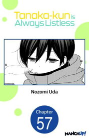 Tanaka-kun is Always Listless #057 【電子書籍】[ Nozomi Uda ]