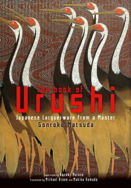 The Book of Urushi: Japanese Lacquerware from a Master 