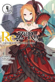 Re:ZERO -Starting Life in Another World-, Vol. 4 (light novel)【電子書籍】[ Tappei Nagatsuki ]