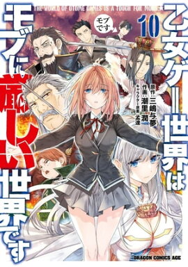 �������������ϥ�֤˸����������Ǥ� 10 