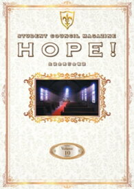 「コードギアス 反逆のルルーシュ」生徒会報HOPE！～生徒会発行会報誌～ Volume.10【電子書籍】[ 株式会社バンダイナムコフィルムワークス ]