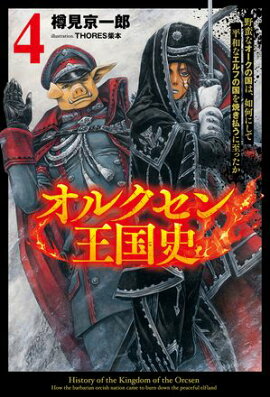 ���륯���󲦹�ˡ����ڤʥ������ι�ϡ�ǡ���ˤ���ʿ�¤ʥ���դι��Ƥ�ʧ���˻�ä������ʥ������ե��쥹�ȡˣ� 