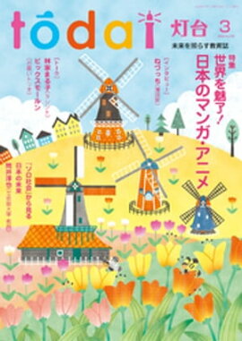 ����2024ǯ3��� 