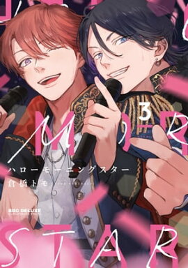 �ϥ����⡼�˥󥰥����� 3 