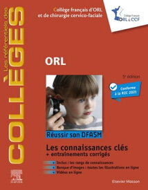ORL R?ussir son DFASM - Connaissances cl?s【電子書籍】[ Coll?ge Fran?ais d'ORL ]