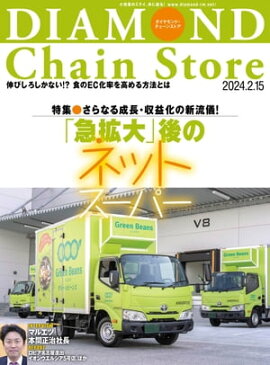 ��������Ɏ��������󥹥ȥ�2024ǯ2��15���� 