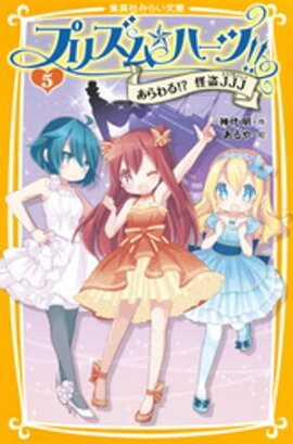 �ץꥺ����ϡ��ġ��������������롪��������ʣʣ� 