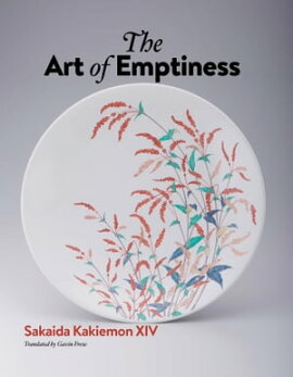 The Art of Emptiness 