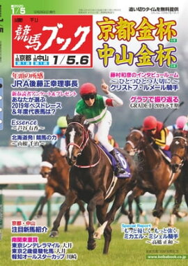 �������ϥ֥å�2019ǯ12��29��ȯ��� 