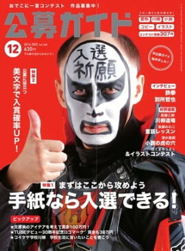 ���祬���� 2014ǯ12��� 2014ǯ12���