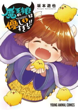 �Ⲧ��̼��ͥ�������롪�� 2 