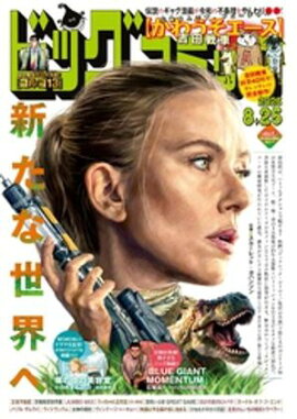 ӥåߥå 2025ǯ162025ǯ88ȯ 