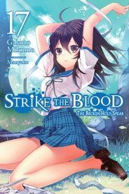 Strike the Blood, Vol. 17 (light novel) The Broken Holy Spear【電子書籍】[ Gakuto Mikumo ]