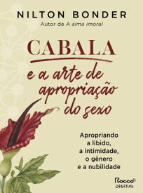 Cabala e a arte de apropria??o do sexo Apropriando a libido, a intimidade, o g?nero e a nubilidade【電子書籍】[ Nilton Bonder ]