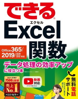 ǤExcelؿ Office 365/2019/2016/2013/2010б ǡθΨåפΩ 