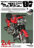Mr.Bike BG 2023年1月号