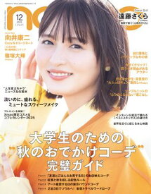 non-no 2025年12月号【電子書籍】[ 集英社 ]