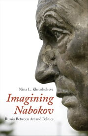 Imagining Nabokov Russia Between Art and Politics【電子書籍】[ Nina L. Khrushcheva ]