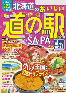 �̳�ƻ�Τ�������ƻ�αء�SA��PA(2025ǯ��) 