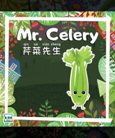 Mr. Celery【電子書籍】[ ABC EdTech Group ]