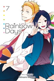 Rainbow Days, Vol. 7【電子書籍】[ Minami Mizuno ]
