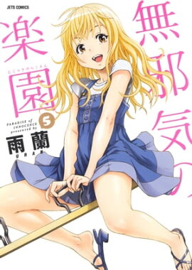 ̵�ٵ��γڱ� 5 