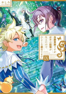 ���ڵ�²�Ǥ��������ε������������ΤǤҤ褳�����Ƥޤ������Żҽ��Ҹ���񤭲�����SS�դ��� 