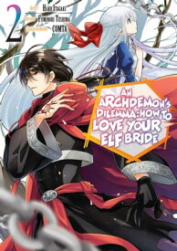An Archdemon's Dilemma: How to Love Your Elf Bride (Manga Version) Volume 2【電子書籍】[ Fuminori Teshima ]