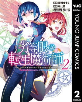 �������ž����ѻ� ���Ԥ���줿��ͦ�Ԥ�̤���������;͵������ȴ���� 2 