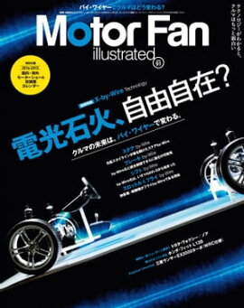Motor Fan illustrated Vol.91 