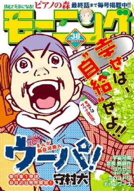 ⡼˥ 2015ǯ38 [2015ǯ820ȯ] 