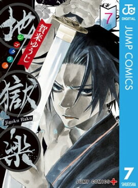 楽天kobo電子書籍ストア 魔喰のリース 4 小田原愛