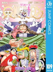 楽天Kobo電子書籍ストア: ONE PIECE モノクロ版 108 - 尾田栄一郎 