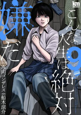 ����ʿ��������з��� 9 