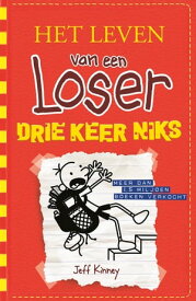 Drie keer niks【電子書籍】[ Jeff Kinney ]