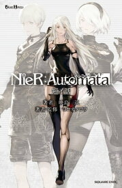 小説NieR:Automata（ニーアオートマタ） 短イ話【電子書籍】[ 映島巡 ]