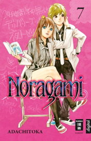 Noragami 07【電子書籍】[ Adachitoka ]