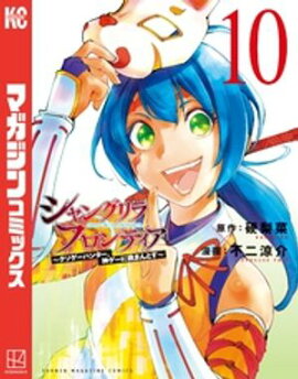 󥰥顦եƥʣˡϥ󥿡ĩޤȤ 