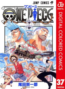 ONE PIECE カラー版 37 