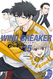 WIND　BREAKER（15）【電子書籍】[ にいさとる ]