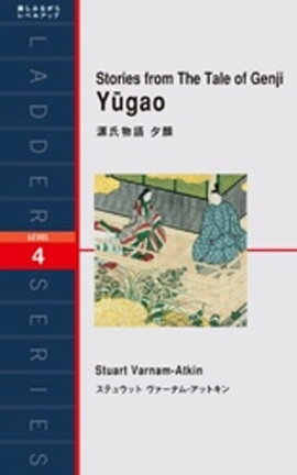 Stories from The Tale of Genji Yugaoʪ졡ͼ 