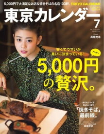 楽天市場 小林麻耶 16年 カレンダーの通販 楽天市場 小林麻耶 16年 カレンダーの通販