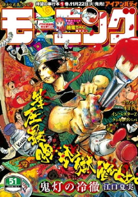 ⡼˥ 2016ǯ51 [2016ǯ1117ȯ] 