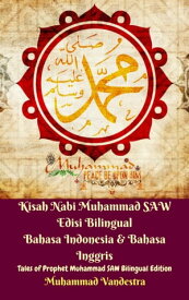 Kisah Nabi Muhammad SAW Edisi Bilingual Bahasa Indonesia & Bahasa Inggris (Tales of Prophet Muhammad SAW Bilingual Edition)【電子書籍】[ Muhammad Vandestra ]