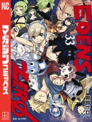 ＥＤＥＮＳ　ＺＥＲＯ（３３）