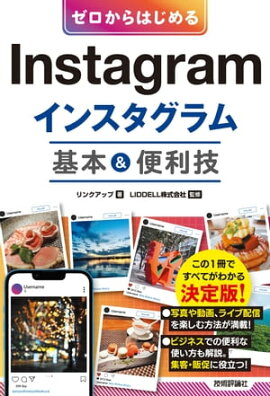 Ϥ롡Instagram 󥹥ࡡܡ 