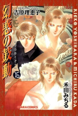 ���Ǥθ�ư��16�� 