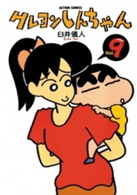 �����󤷤�����9 