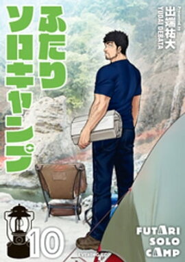 楽天kobo電子書籍ストア 山と食欲と私 14巻 信濃川日出雄