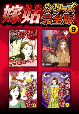 �Ǹȥ��꡼�������ǡ�9 